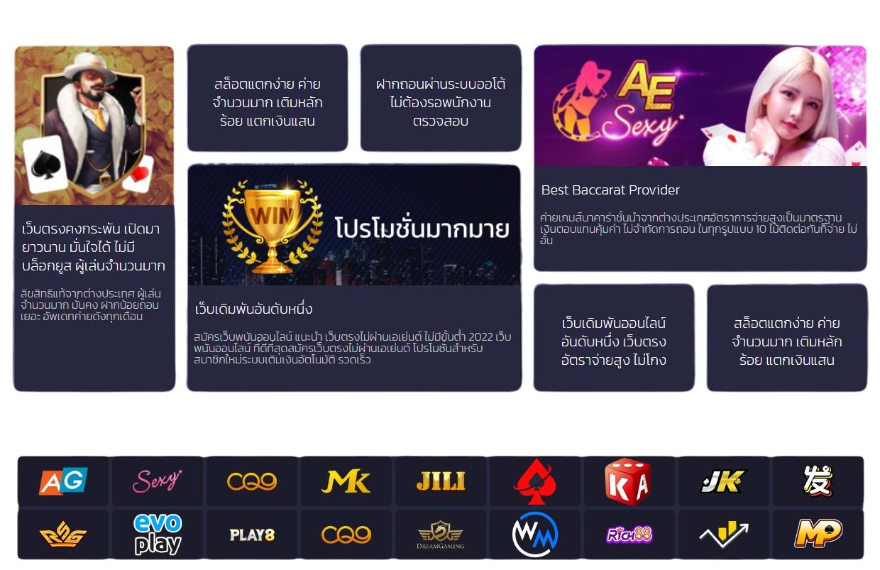 ELSAFUN